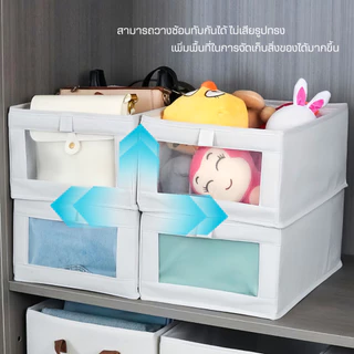 (ขนาดใหญ่)กล่องเก็บของแบบญี่ปุ่น กันน้ำ พับได้ กล่องเก็บเสื้อผ้าแบบญี่ปุ่น กล่องใส่เสื้อผ้า กล่องเก็บของในครัวเรือน