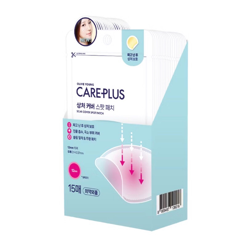 แท้ พร้อมส่งแผ่นแปะสิว Olive Young Acne care Plus spot รูปที่ 6