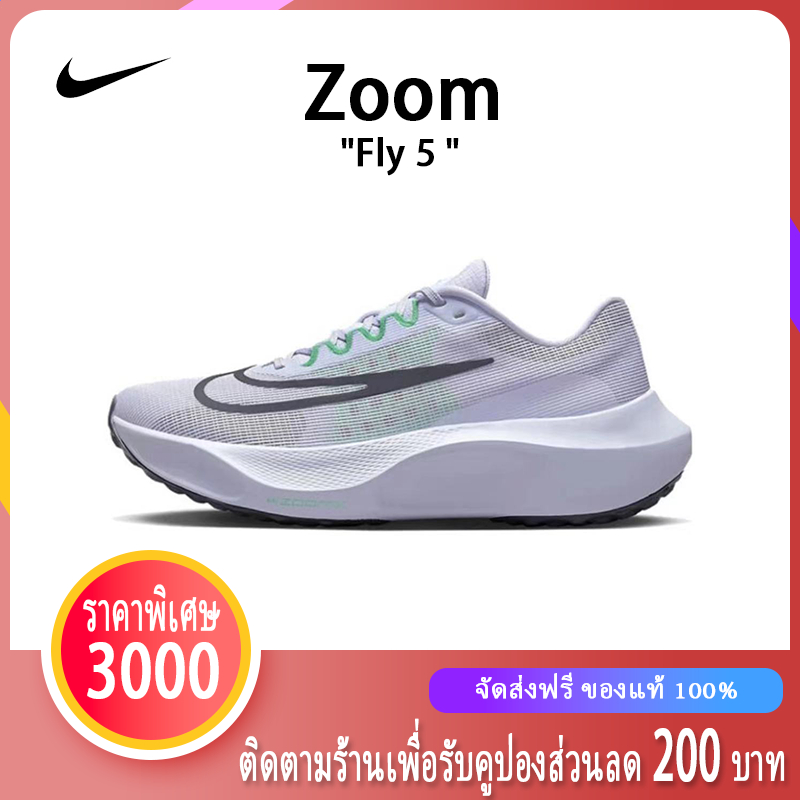 ไนกี้จอแดน แท้💯 Nike Zoom Fly 5 รองเท้าวิ่ง รองเท้ากีฬา สีเทา