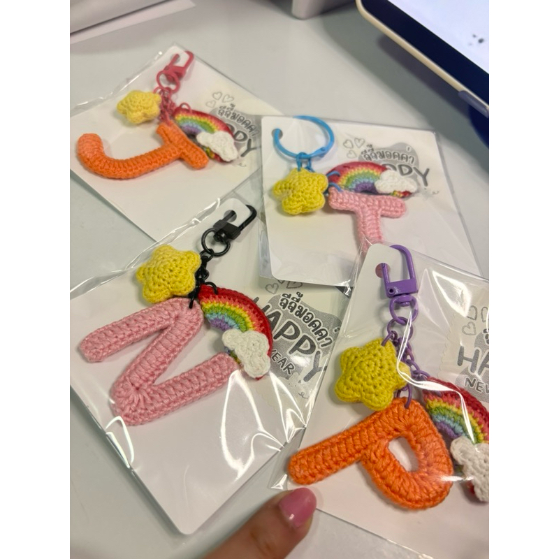 พวงกุญแจตัวอักษร crochet letter 🌈✨💫🌻☘️สามารถเลือกตัวอักษรได้