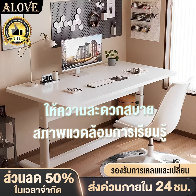 ALOVE โต๊ะเรียนเด็ก โต๊ะทำงาน 80/100/120CM โต๊ะทำงานที่ออกแบบเป็นพิเศษสำหรับนักเรียนชั้นประถมศึกษา S