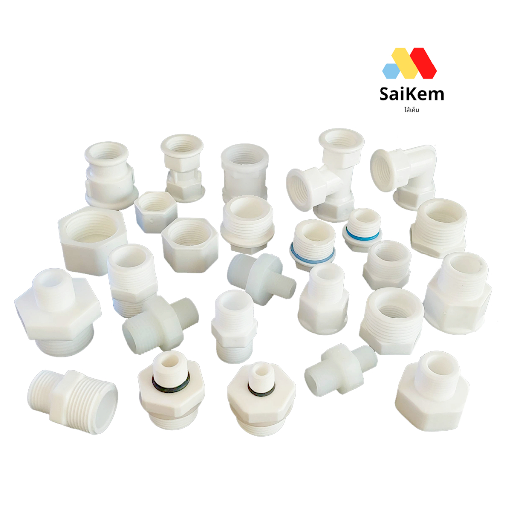 ข้อต่อ เกลียวนอก เกลียวใน 2 หุน 3 หุน 4 หุน 6 หุน 1