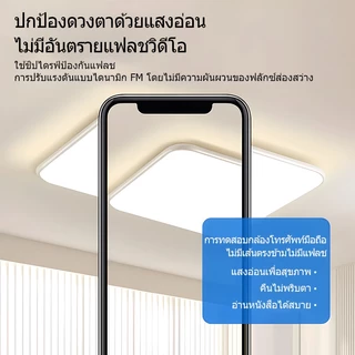 โคมไฟเพดาน 96W ไฟ led เพดาน ทรงสี่เหลี่ยมผืนผ้าบางเฉียบสำหรับห้องนั่งเล่นและห้องนอน โคมไฟเรียบง่ายทันสมัยสว่างเป็นพิเศษ