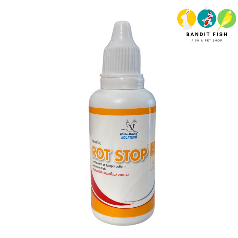 White Crane – ROT STOP ร็อตสต๊อป 30ml.