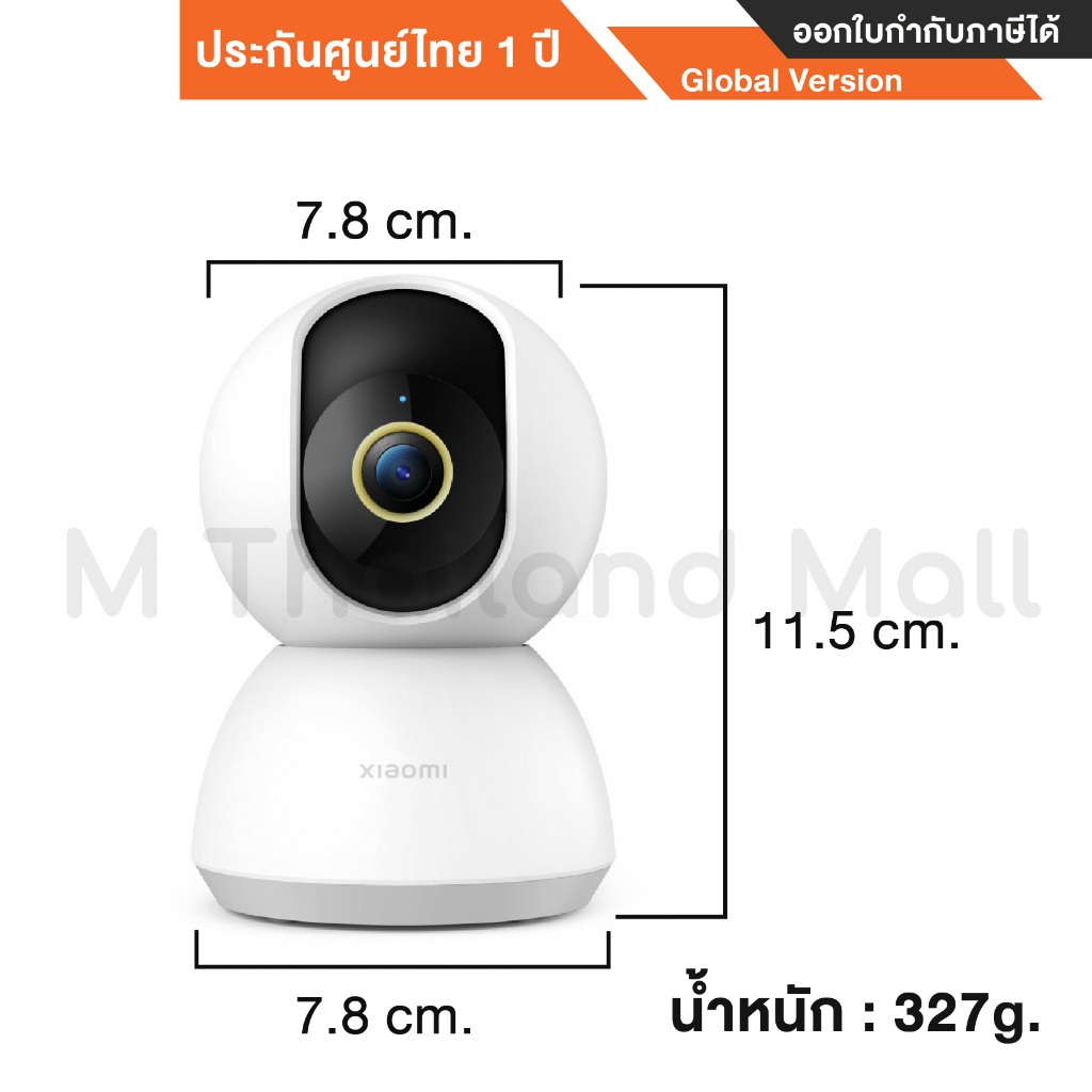 Xiaomi Mi Smart Camera C300 กล้องวงจรปิดความละเอียด 2K รองรับ SD Card 256GB - Global version ประกันศูนย์ Xiaomi ไทย 1 ปี
