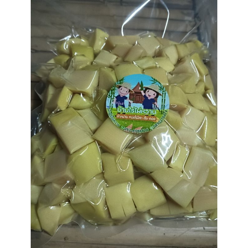 ข้ออ่อนหน่อไม้ไผ่เลี้ยงหวานหั่นเต๋าบรรจุถุงสูญญากาศ 1 กิโลกรัม ราคาถูก Shopee Lazada