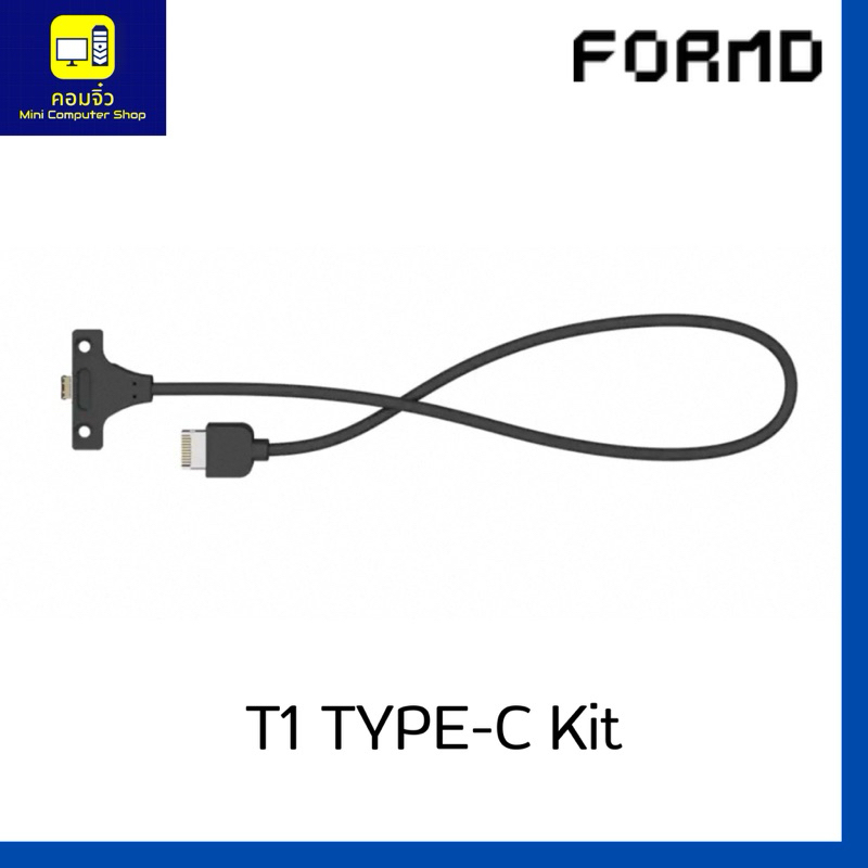 FormD T1 Version 2.1 T1 TYPE-C Kit ( Case ITX ) ( formd t1 )