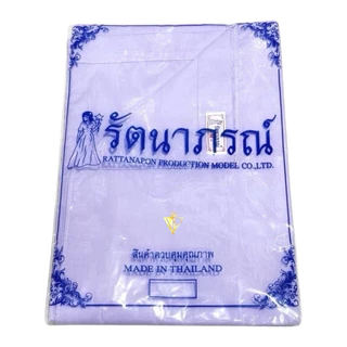 ถูกสุด! รัตนาภรณ์ สไบ สไบสีขาว สไบสีน้ำตาล สไบสำหรับชุดปฏิบัติธรรม สไบชีพราหมณ์ ชุดขาวปฏิบัติธรรม ชุดถือศีล