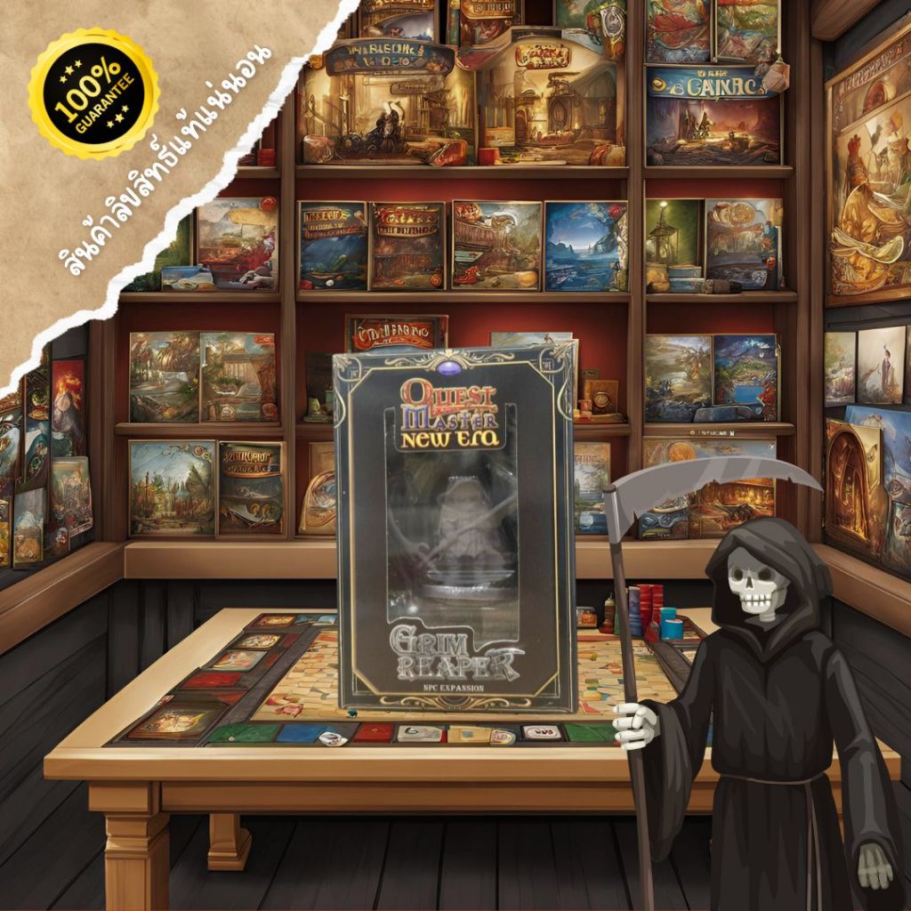 Grim Reaper ผู้เก็บเกี่ยววิญญาณแห่งความตาย! Expanstion ของ questmaster new era –