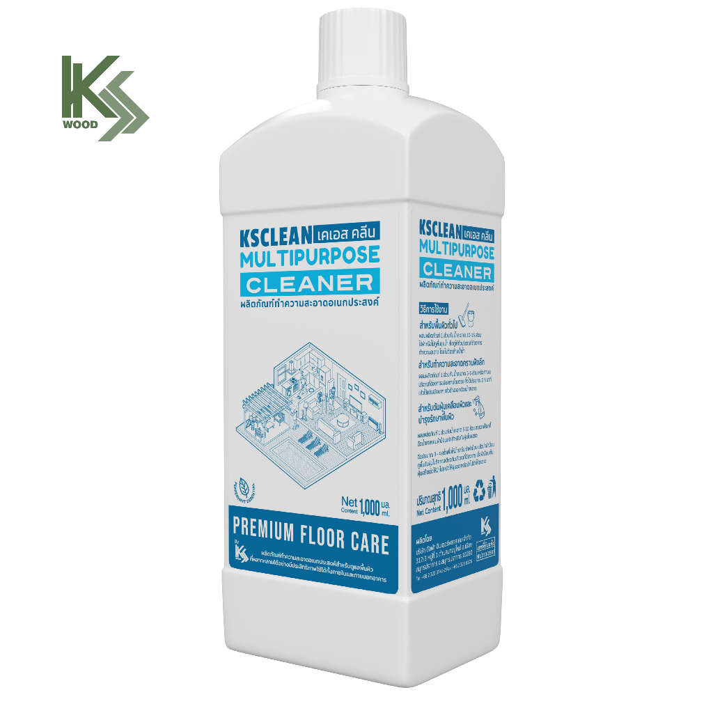 KS CLEAN น้ำยาทำความสะอาดพื้น น้ำยาดันฝุ่น สูตรใหม่เข้มข้น ขจัดคราบฝังแน่น ได้ทุกพื้นผิว ไม่เป็นอันต