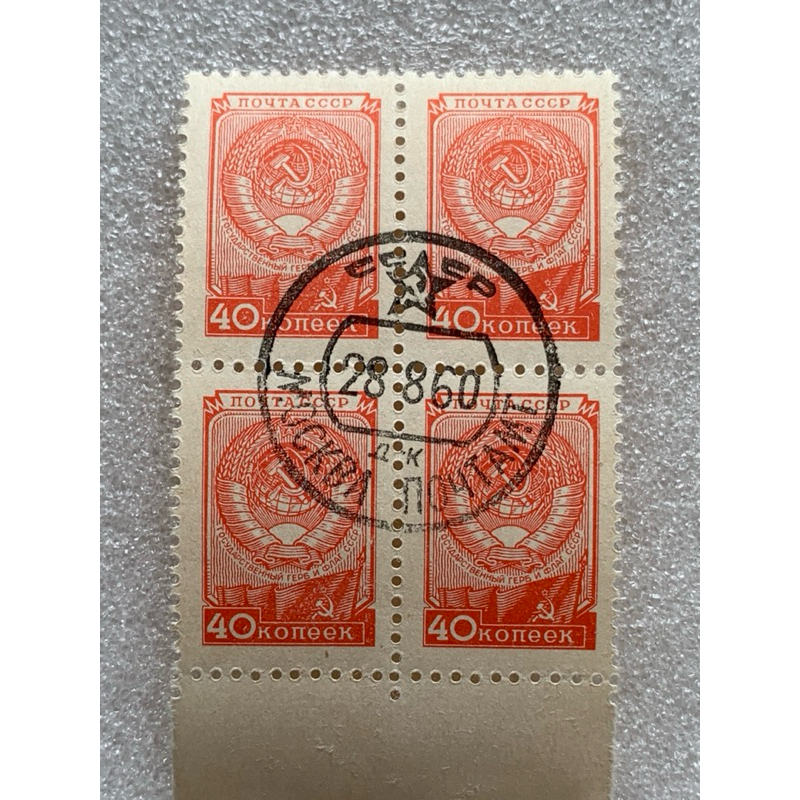 แสตมป์ประเทศโซเวียตบล๊อก4 CTO ปี1960-1966