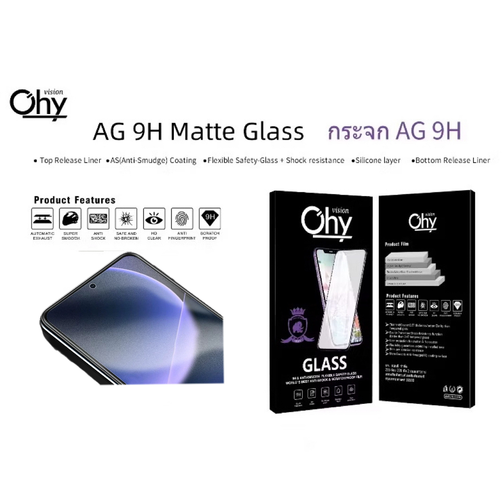 ฟิล์มกระจก AG แบบด้าน VIVO Y19S Temperedglass