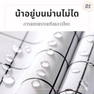 ผ้าม่านห้องน้ำ 200X200cm กันเชื้อรา PEVA มีห่วงตะขอ ม่านพลาสติกกันน้ำ C-Hook ให้ 12 ชิ้น กันเชื้อรา มี3ลายให้เลือก