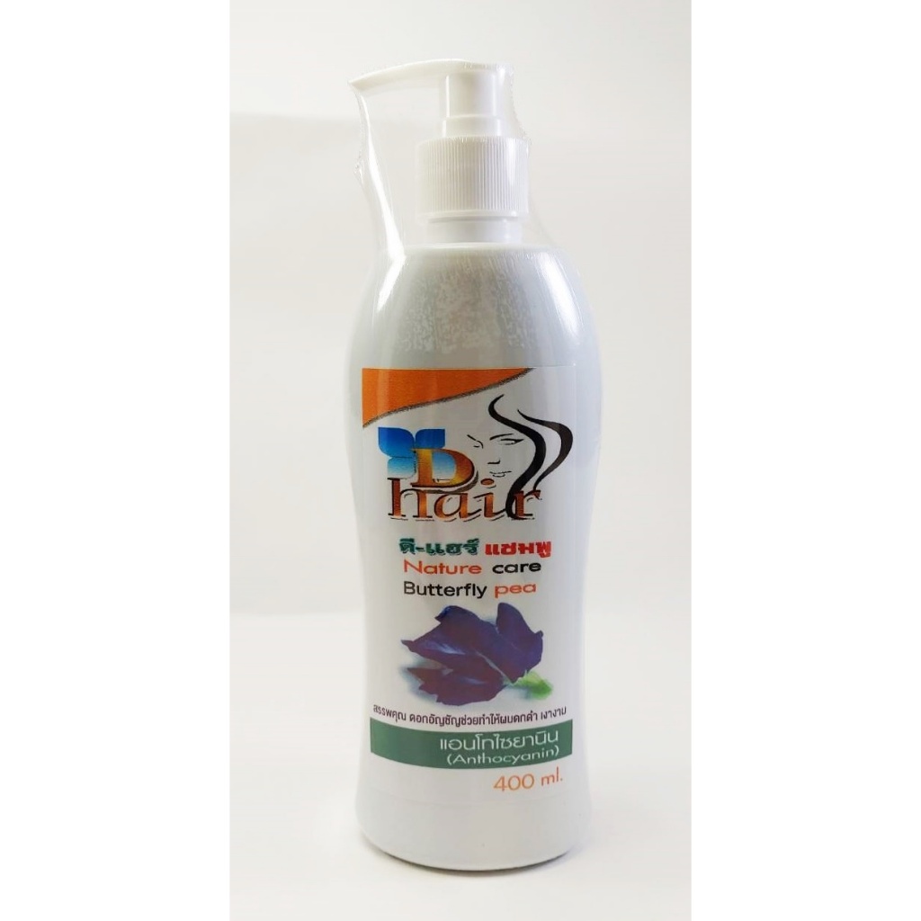 แชมพู D-hair Nature care Butterfly pea ดอกอัญชันช่วยทำให้ผมดกดำ เงางาม จำนวน 1 ขวด