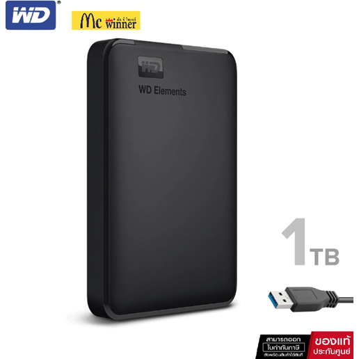 WD Elements HDD 2.5 นิ้ว ความจุ 1TB ฮาร์ดดิสก์แบบพกพา 2.5" ความเร็วสูง น้ำหนักเบา (WDBUZG0010BBK-WES
