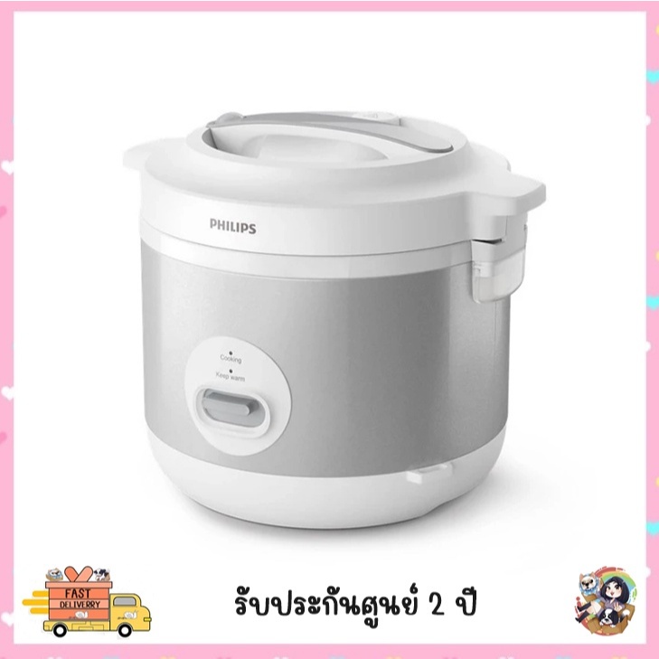 ฟิลิปส์ หม้อหุงข้าว ขนาด 1.8 ลิตร รุ่น HD3008/30 PHILIPS RICE COOKER SIZE 1.8 L. HD3008/30