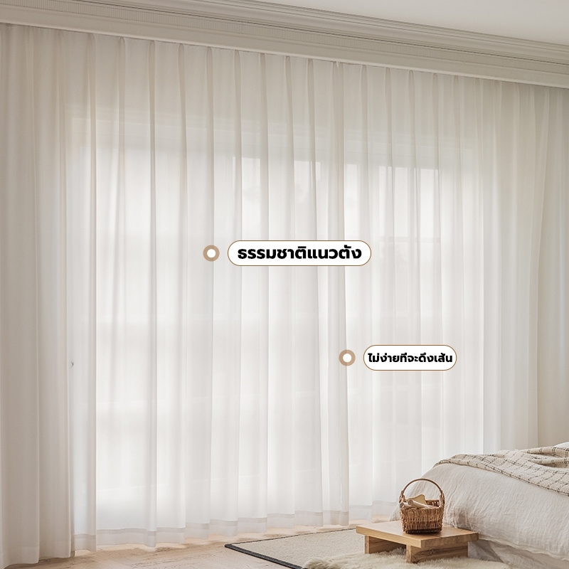 แนะนำ ผ้าม่าน ผ้าม่านโปร่ง ผ้าม่านสีขาว ผ้าคุณภาพสูงสีขาว ผ้าม่านบางเบา เหมาะสำหรับห้องนั่งเล่น ระเบียง ห้องนอน ราคาพิเศษ มีเก็บเงินปลายทาง
