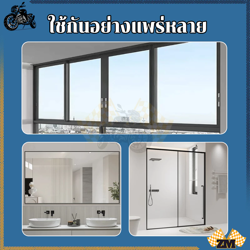 น้ำยาขจัดฟิล์มน้ำมัน น้ํายาล้างฟิล์มกระจกรถยนต์  ขจัดคราบน้ํามัน  แบบแปรง ครีมกำจัดฟิล์มน้ำมันบนกระจกรถยนต์การป thumbnail 6
