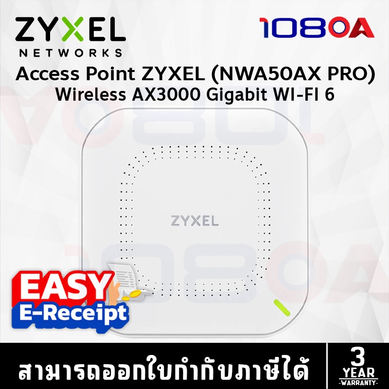 ZYXEL NWA50AX Pro / NWA90AX PRO / NWA110AX ตัวขยายสัญญาณ WiFi 6 AX3000 Access Point PoE