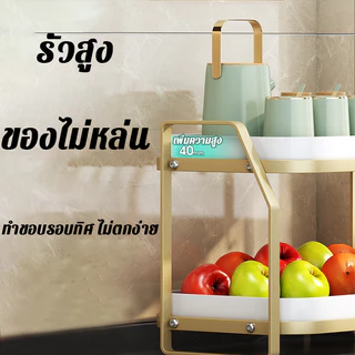 ที่วางแก้ว 2/3ชั้น ชั้นวางแก้ว สแตนเลส ชั้นวางของในครัว ถาดวางแก้ว สวยงาม พร้อมถาดระบายน้ำ ถาดวางแก้ว