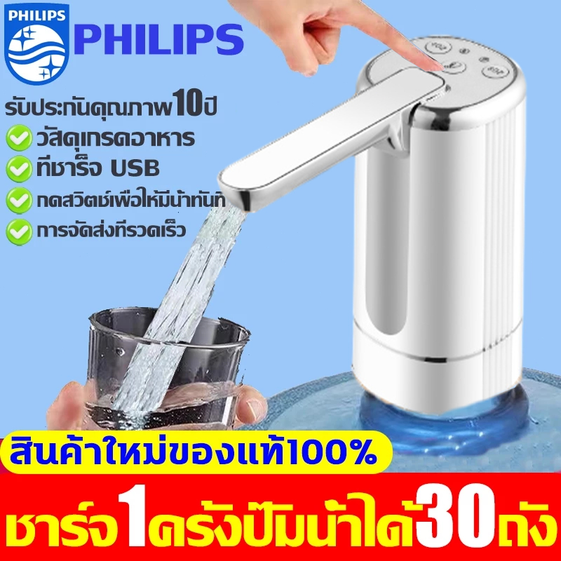 ซึมน้ำ200% ที่ปั้มน้ํา ที่สูบน้ํา ที่ดูดน้ํา ที่กดน้ํา ถังกดน้ํา ที่กรอกน้ํา ปั้มดูดน้ํา ที่กดน้ำ ที่กดน้ําดื่มอัตโนมัติ