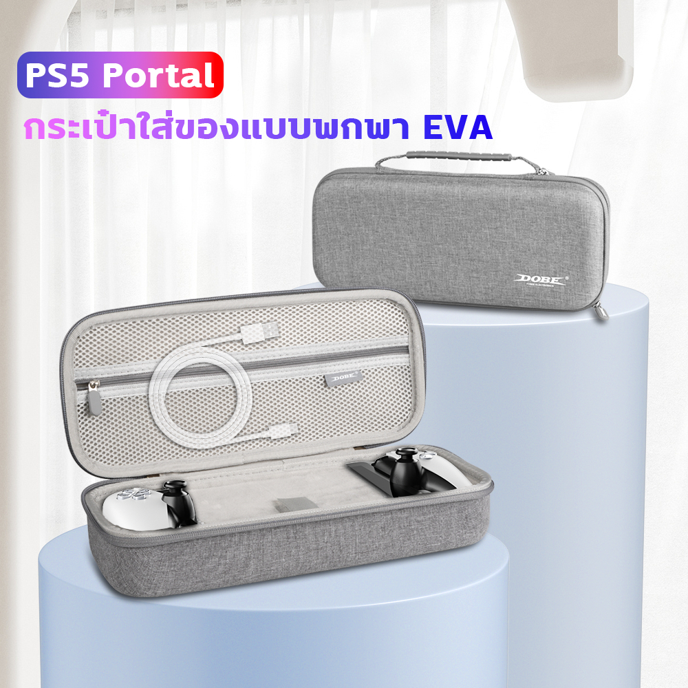 PS5 Portal กระเป๋าเดินทาง EVA แข็ง กันกระแทก เคสพกพา PlayStation5 Portal สำหรับเก็บคอนโซล