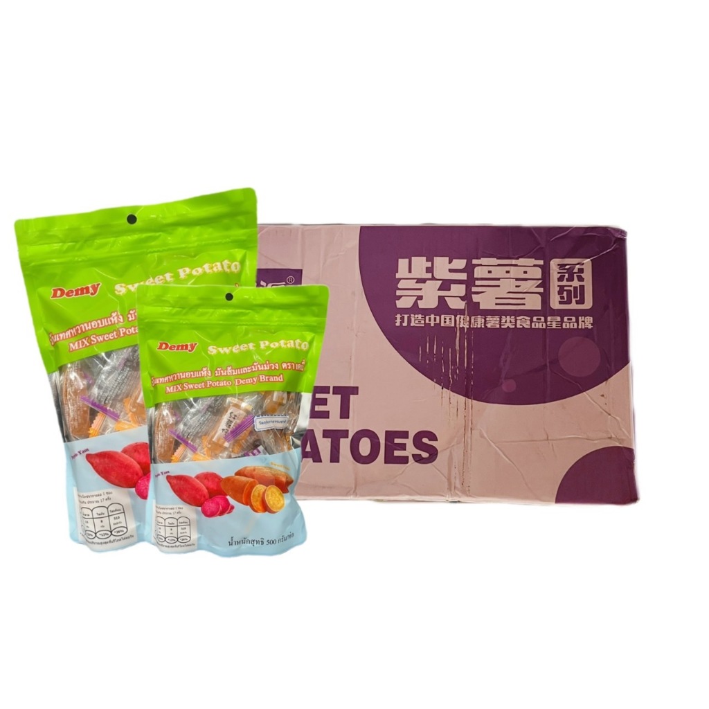มันหวานญี่ปุ่น หนึบหนับ หวานหอมขายส่งแบบกล่องยกลัง (1กล่อง20ห่อ/1ห่อ500g)