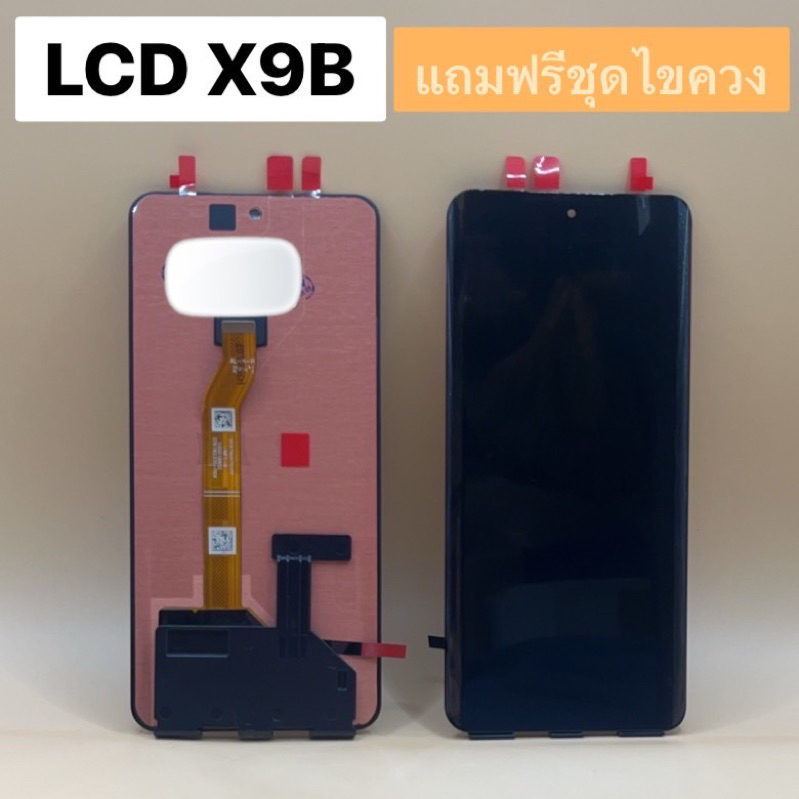 LCD Display หน้าจอ X9B จอ+ทัช แถมฟรีชุดไขควง