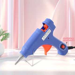 ปืนยิงกาวร้อน 20วัตต์ ปืนทำงานประดิษฐ์ DIY และกาวแท่ง7mm ใช้งานง่าย