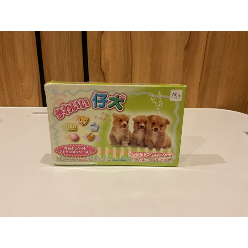 (rare) (game boy advance) Nakayoshi Pets Advance Series 2-Nintendo gamboy advance jp