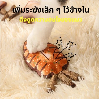 ของเล่นสัตว์เลี้ยง แมว ไม้มาทาทาบิ ตุ๊กตาของเล่น ทําความสะอาดฟัน สําหรับ บรรเทาความเครียดของแมว