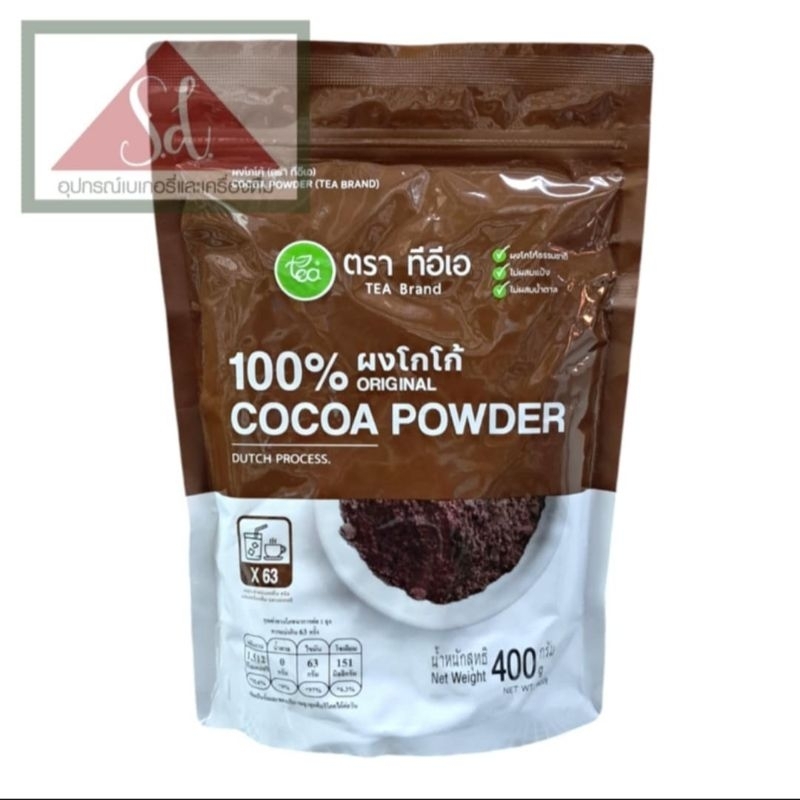 ตรา ทีอีเอ ผงโกโก้ โกโก้แท้ Cocoa Powder 400 กรัม