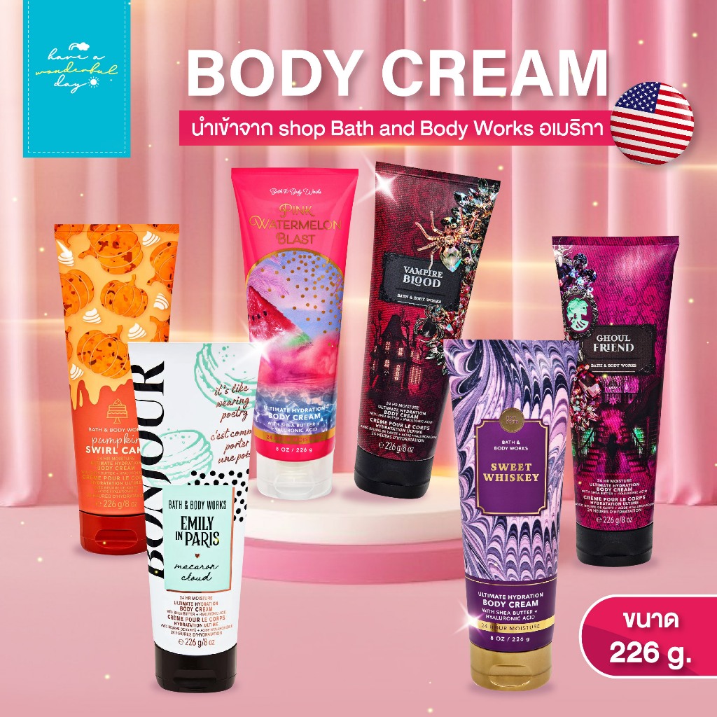 Bath & Body Works – Ultra Shea Body Cream (226g) บำรุงผิวให้เนียนนุ่ม พร้อมกลิ่นหอมติดทนนาน นำเข้าโดยตรงจากshop