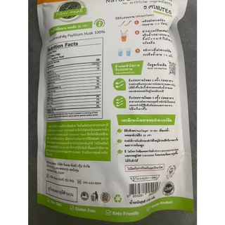 1 เเถม 1 ไซเลี่ยมฮัสค์ Psyllium husk ไฟเบอร์บริสุทธิ์จากธรรมชาติ 100% ( แบบเกล็ด)