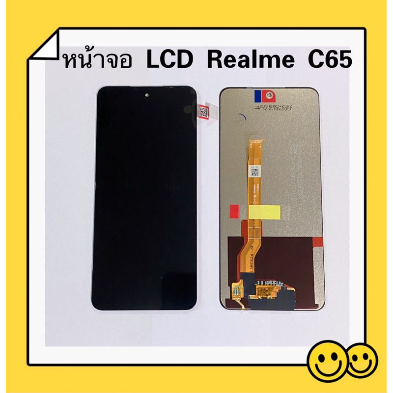 หน้าจอ LCD Realme C65 Display จอ +  ทัสกรีน อะไหล่มือถือ อะไหล่ จอ Realme C65