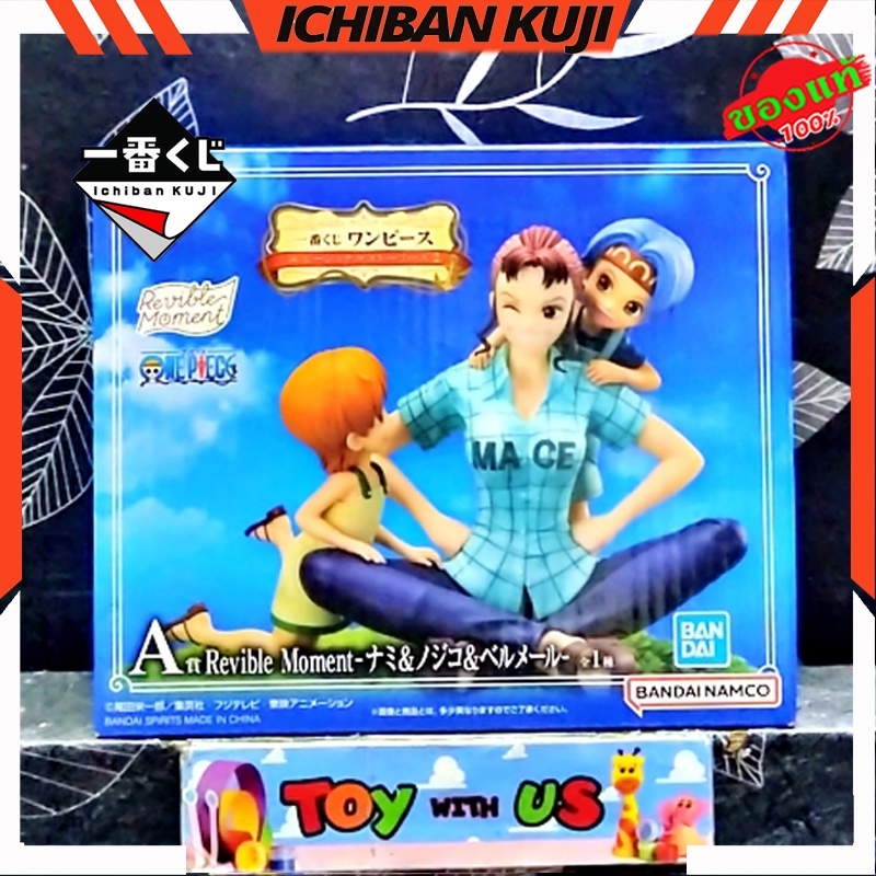 BANDAI FIGURE: ICHIBAN KUJI - ONE PIECE / วันพีซ - EMOTIONAL STORIES 2 - A PRIZE - BELLEMÈRE & NAMI 