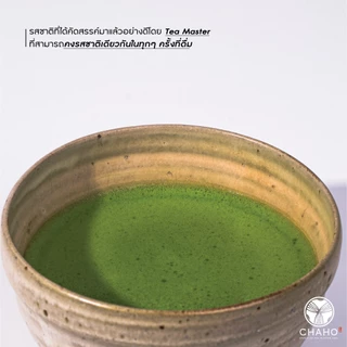ชาโฮ มัตสึ ไฟน์พี ผงมัทฉะ เกรดพรีเมี่ยม 100% | Matsu Fine-P Matcha Premium Grade | CHAHO