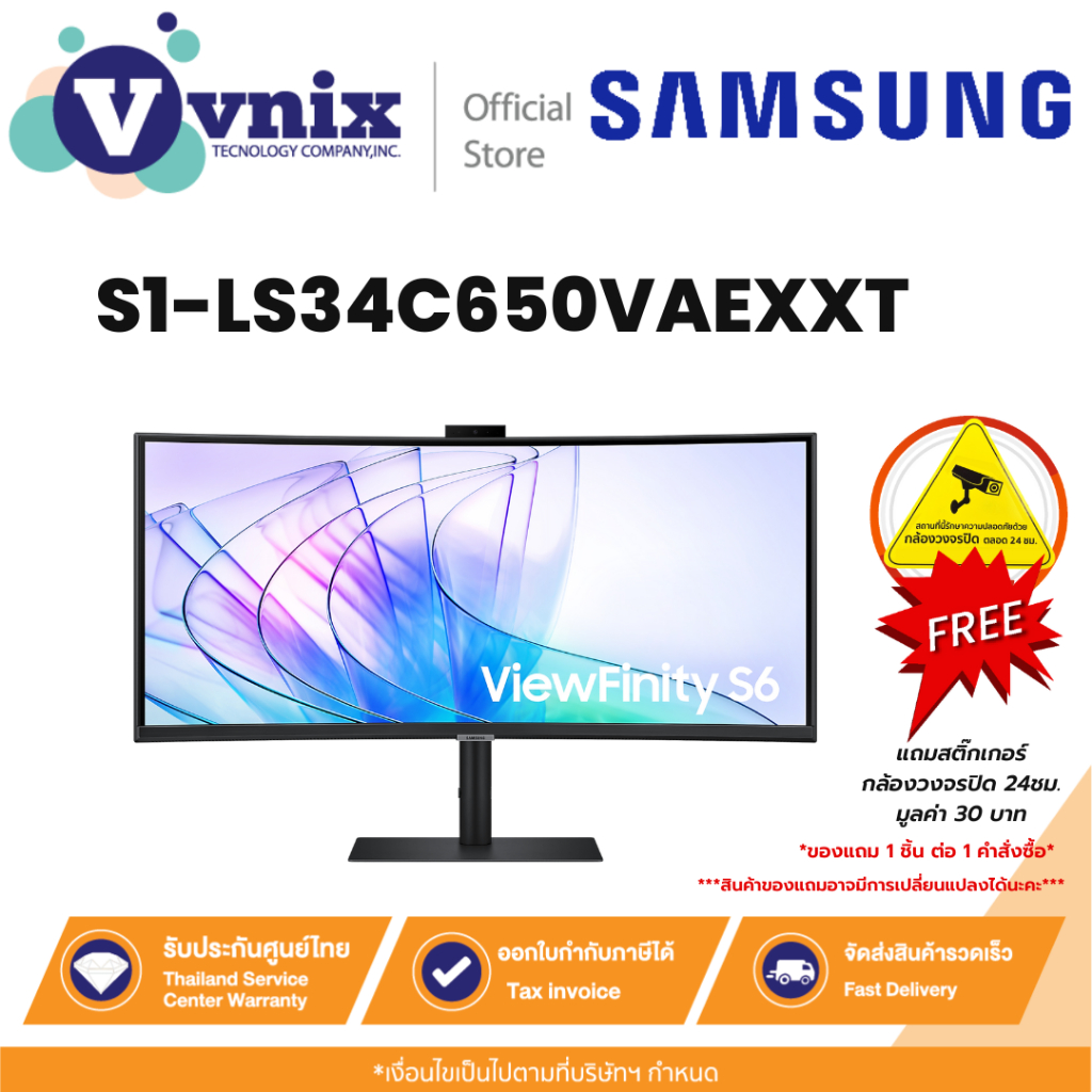 Samsung S1-LS34C650VAEXXT (จอมอนิเตอร์) 34" VA CURVED U2K SAMSUNG VIEWFINITY S6 By Vnix Group