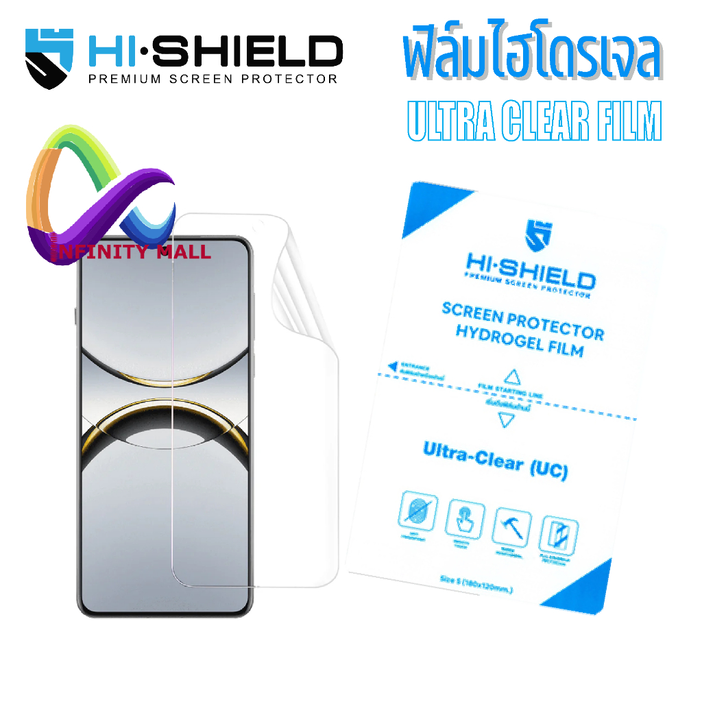ฟิล์มไฮโดรเจล ใส Hi shield Oppo Find X8 X5 Reno 14 14F 13 13F 12 11 10 8 8T 7z 6 5 6Z A3 A5 A94 A98 