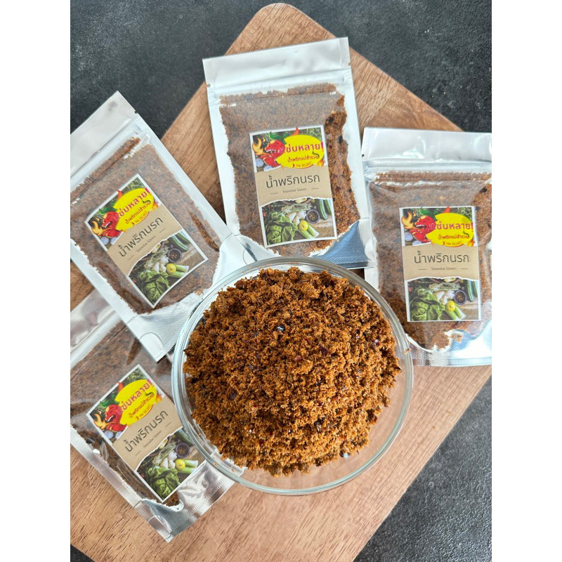 น้ำพริกนรก (50 กรัม) น้ำพริก น้ำพริกคลีน คลีน คีโต เจ แซ่บหลาย by น้ำพริกแม่สำรวย