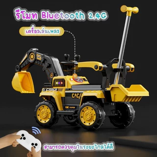 ⭐️Y&YToys Kids⭐ รถแบตเตอรี่ไฟฟ้าเด็ก รถแมคโครไฟฟ้าคันใหญ่ มีไฟมีเสียง ขับได้ มีรีโมทบังคับ ของเล่น
