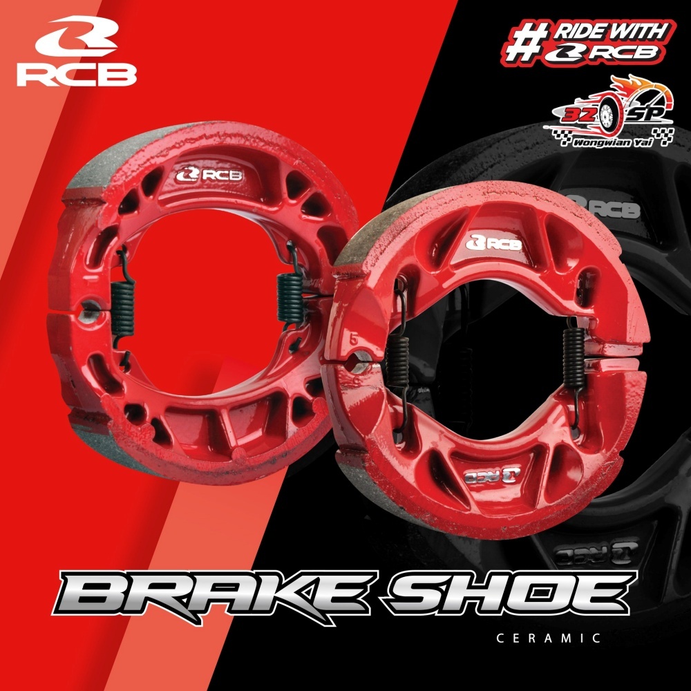 ดรัมเบรคหลัง RCB BRAKE SHOE ของแท้!! ส่งไว!!