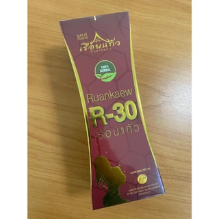 R30 [บริษัทโดยตรง] สมุนไพรผู้หญิง บำรุงสตรี ตราเรือนแก้ว รากสามสิบ สมุนไพรเรือนแก้ว อาร์สามสิบ แพ็คเกจใหม่
