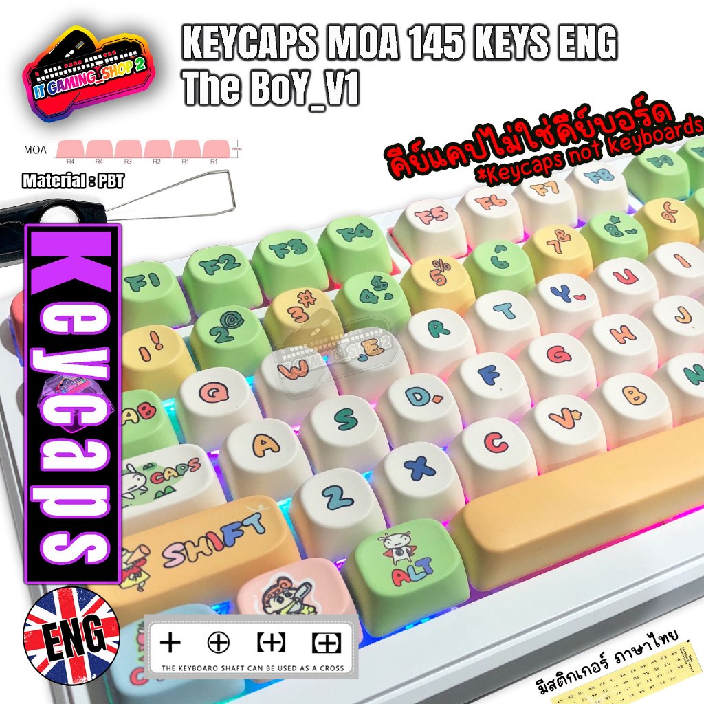 Keycaps(*ไม่ใช่คีย์บอร์ด) 145 Keys PBT Profile:MOA สำหรับ Mechanical Keyboard ภาษาอังกฤษ | มีสติ๊กเก