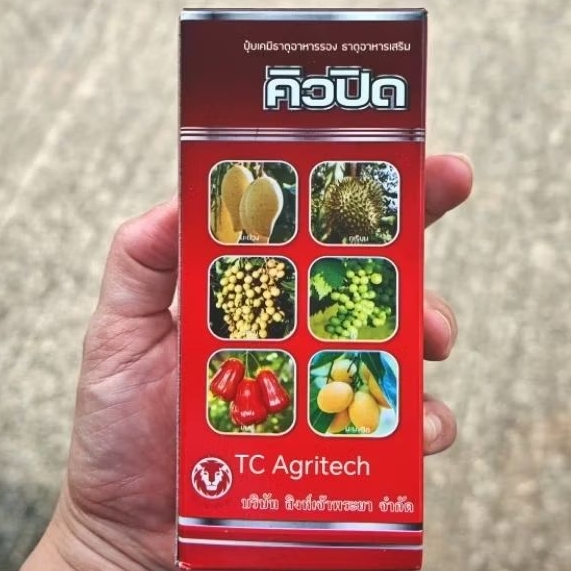 คิวปิด 100ซีซี (ส่งฟรี) ยาผสมเทียมดอก ผสมเกสรติดง่าย ลูกทรงสวย ใช้ในทุเรียน ไม้ผลทุกชนิด