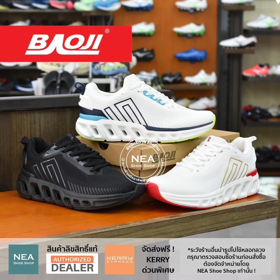 [รุ่นใหม่ มาแรง] Baoji 906 Flash Walking [M] NEA รองเท้าผ้าใบ ผู้ชาย บาโอจิ แท้