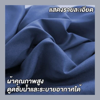 𝐈𝐍𝐅𝐔𝐍 ปลอกหมอน Pillowcase 19 x 29 นิ้ว (48 x 74 cm) ปลอกหมอนผ้าฝ้ายซัก ผ้าฝ้าย สีพื้น ขนาด ซักทําความสะอาดได้