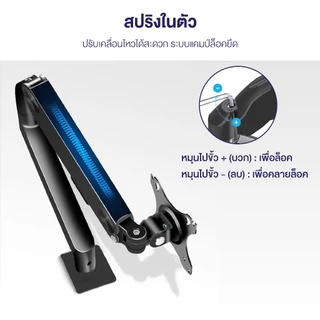 Elife ขาแขวนจอคอม สีขาว มอนิเตอร์ 17-30นิ้ว รุ่นES-CS98 ขาจับจอ ขาตั้งจอมอนิเตอร์ รับน้ำหนัก9kg.