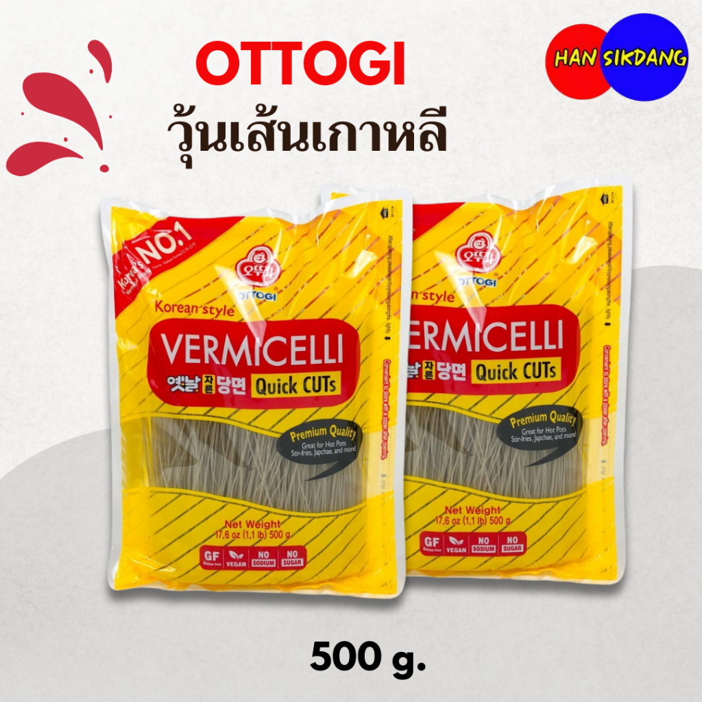 โอโตกิ วุ้นเส้นเกาหลี 사리당면 วุ้นเส้นแห้ง วุ้นเส้นกลม ทังมยอน เส้นดังเมียน จับแช อาหารเกาหลี ขนาด 500g