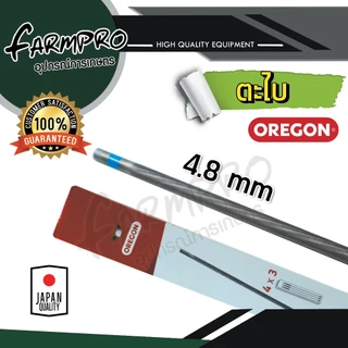 (ของแท้100%)ตะไบกลม ตะไบหางหนู ตะไบเลื่อยโซ่OREGONขนาด 4.0 mm. 4.8 mm. 5.5 mm. ลับคมโซ่ เลื่อยยนต์